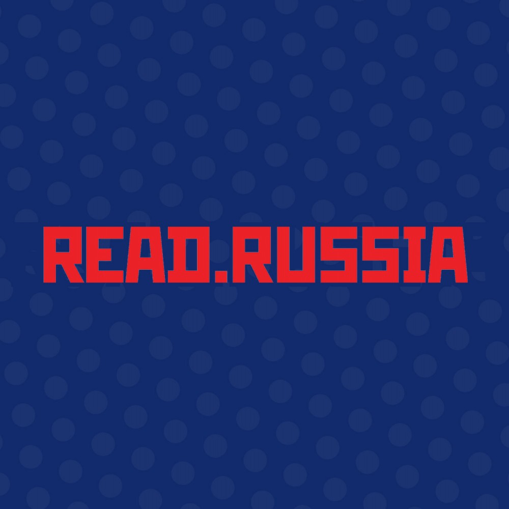 Россия на Лондонской книжной ярмарке: всё в цифре