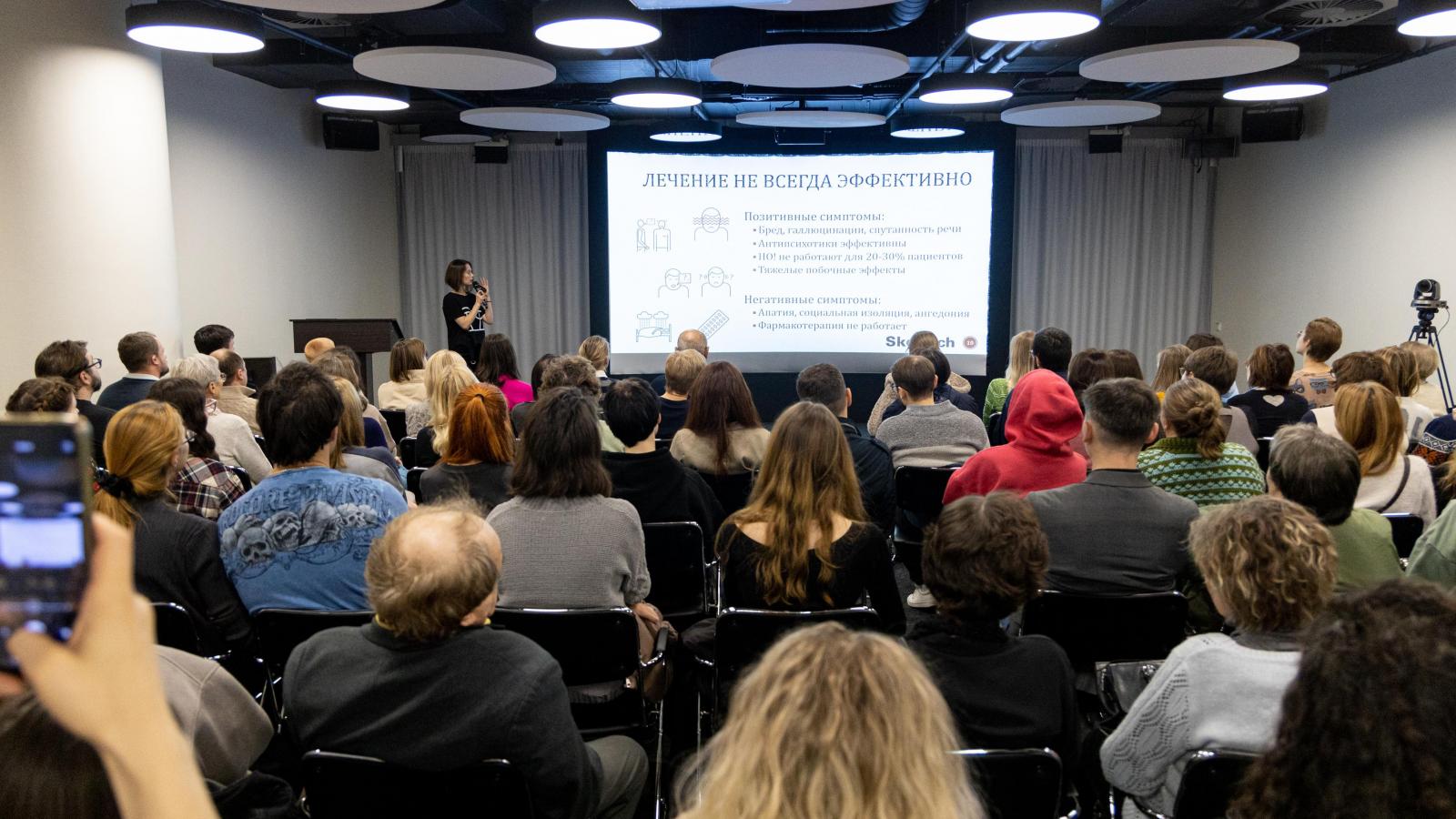 Мария Осетрова – о биохимии психических расстройств - Новости - Ельцин ...