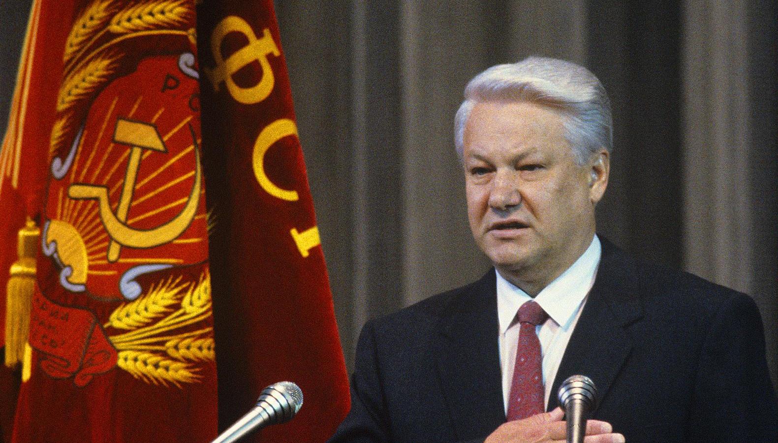Ельцин 1991