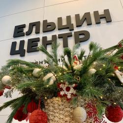 Интерактивное занятие «Новогодние мелодии» с арт-практикой для незрячих и слабовидящих