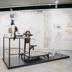 Семейная экскурсия по выставке «Гастев. Как надо работать»