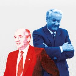 «Два президента»