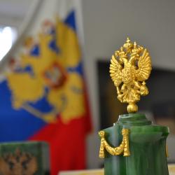 Дискуссия на тему «Становление института президентства в России: как это было»