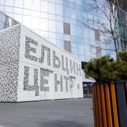 Танцы в Атриуме: от классики к уличным стилям