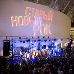 Старый Новый Рок