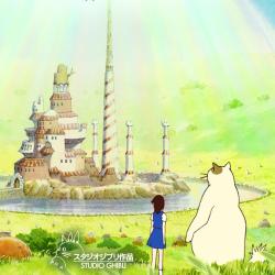 Возвращение кота