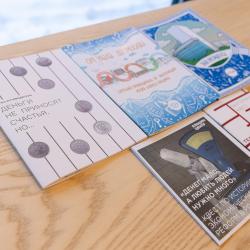 Квест-фест в музее Бориса Ельцина