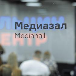 Ксения Сироткина. Места силы: духовные путешествия и новые сообщества