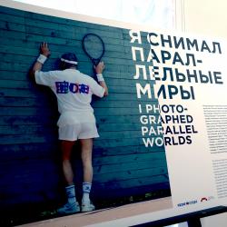 Дмитрий Донской. Параллельные миры: политика и спорт