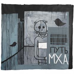 Медиация по выставке «Валерий Чтак. Андеграунд на втором этаже»