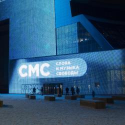 «Слова и музыка Свободы»: от Дельфина до Любимова