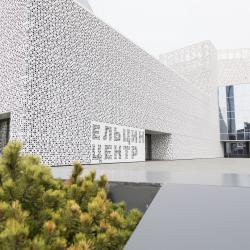 Глобализация: угрозы экономической безопасности России и ее регионов