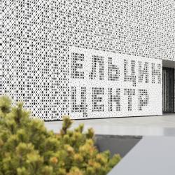 Дискуссия «Журналистская этика. Как говорить о сложном?»