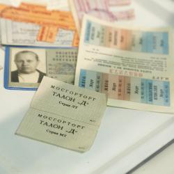 Игра «Дефицит»