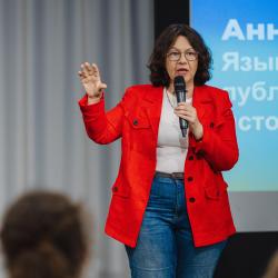 Анна Новикова. Эмоциональные кентавры: Как медиа научились действовать нам на нервы?