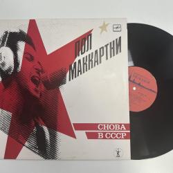 История одного экспоната. Премия «Золотой диск»