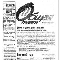 Кураторская экскурсия «Солидарность свободного слова»