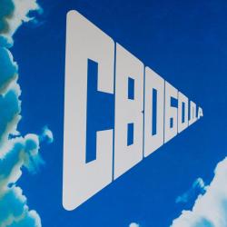 Музейная мастерская «Свобода рисовать. Эрик Булатов» с элементами тифлокомментирования