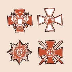 Музейное занятие «Награда для героя»