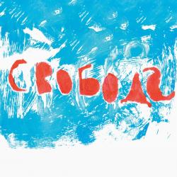 «Поведенческие навыки и методики для детей с аутизмом». Юлиана Якуббо