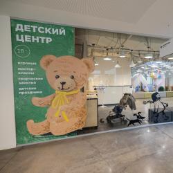 Детский спектакль «Снежная история»