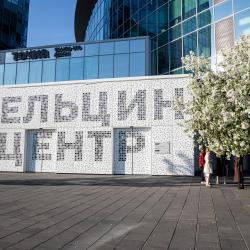 Программа Ночи музеев-2023 в Ельцин Центре