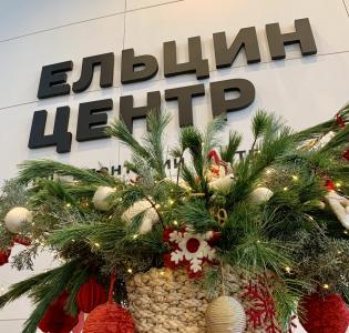 Интерактивное занятие «Новогодние мелодии» с арт-практикой для незрячих и слабовидящих