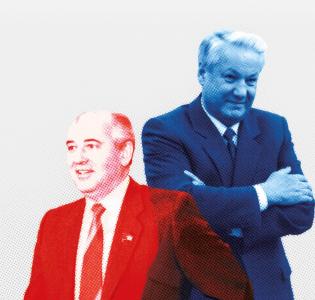 Экскурсия «Два президента»