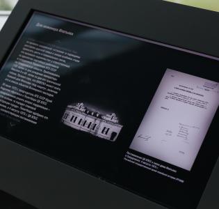 Экскурсия-расследование «Тайна дома Ипатьева»