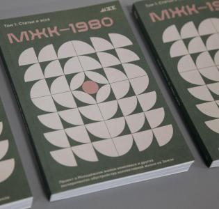Пешеходная экскурсия «МЖК и Уралмаш — история эксперимента»