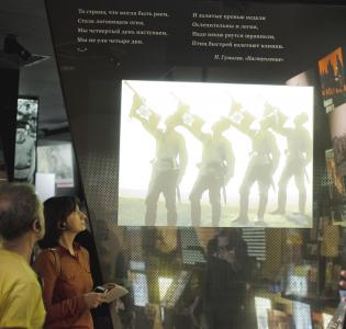 Экскурсия «ХХ век в кино»