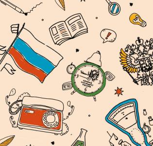 Квест «История о символах»