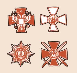 Музейное занятие «Награда для героя»