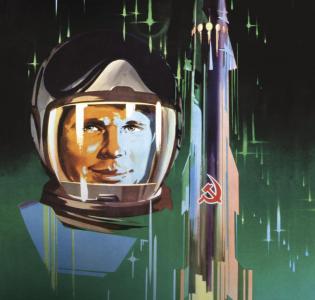 Музейное занятие «Космические гонки»