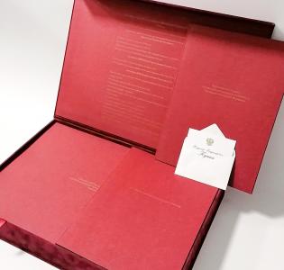 История одного экспоната: «От Президента для Президентского центра»