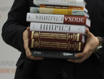 Для молодых и неравнодушных