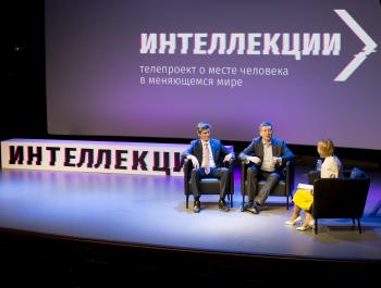 «Интеллекции»​​: Иннополис – город-университет