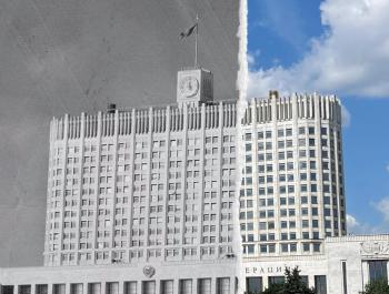 Программа Всероссийской научно-практической конференции «1990-е: взгляд из XXI века»