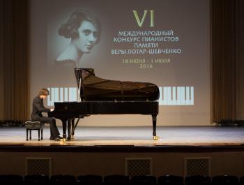 Подведены итоги юношеского конкурса Лотар-Шевченко