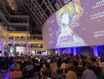 Кирилл Серебренников показал «Петровы в гриппе» в Ельцин Центре