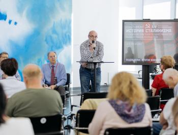 Андрей Сорокин: «Избегать крайностей в оценке исторического прошлого»