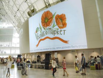 «Благомаркет» – для «Аистёнка»