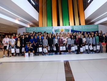 Кубок Ельцина по теннису в Казани