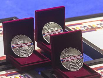 «Читай Россию/Read Russia» принимает заявки