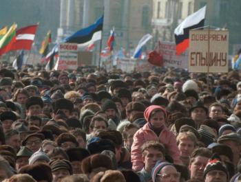 «Демократическая Россия» 25 лет спустя