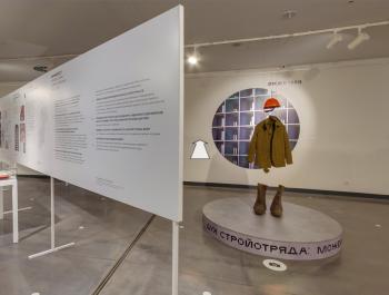 Проект «МЖК-1980». Виртуальный тур по выставкам «Место на земле» и «Что делает нас лучше»