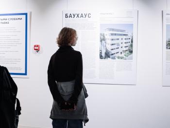 Баухаус. Белый город Тель-Авива