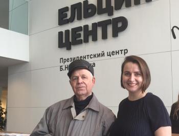 В Музее Бориса Ельцина встретили стотысячного посетителя