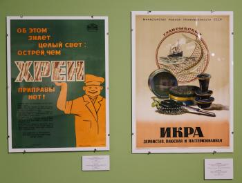 «Отоваренная» мечта по-советски