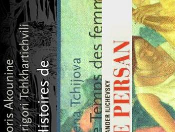 «Русофония» обнародовала отборный, короткий список